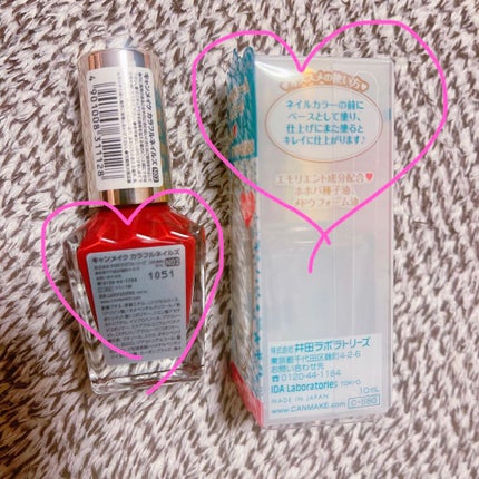 ジェルボリュームトップコート/キャンメイク/ネイルトップコートを使ったクチコミ(3枚目)