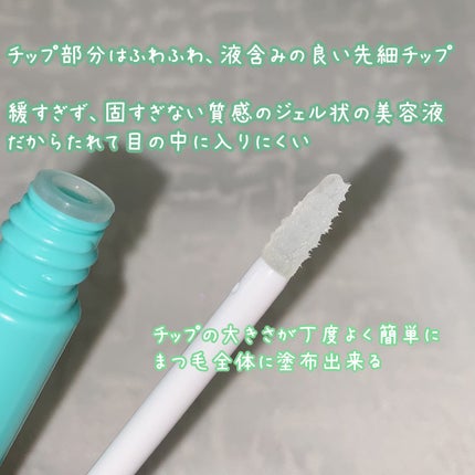 ラッシュルーティーン/キャンメイク/まつげ美容液を使ったクチコミ(3枚目)