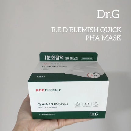 レッドブレミッシュクイックPHAシートマスク/Dr.G/シートマスク・パックを使ったクチコミ(1枚目)