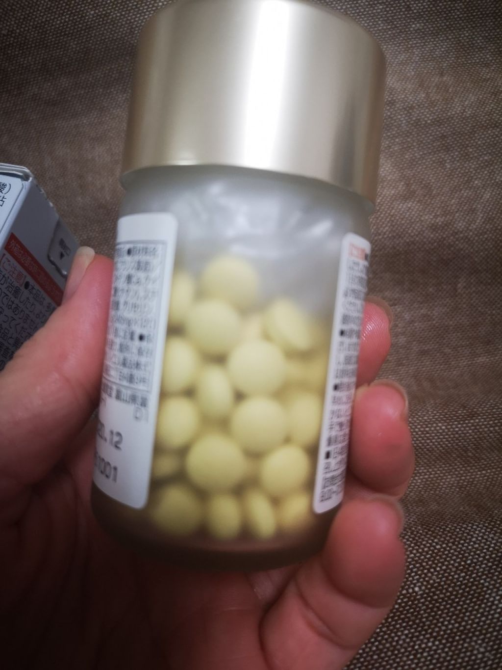 カミエル/Kamiel/健康サプリメントを使ったクチコミ(3枚目)