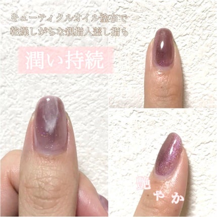 プロスパ ネイル&キューティクルオイル トゥゴー/O・P・I/ネイルオイル・トリートメントを使ったクチコミ(4枚目)