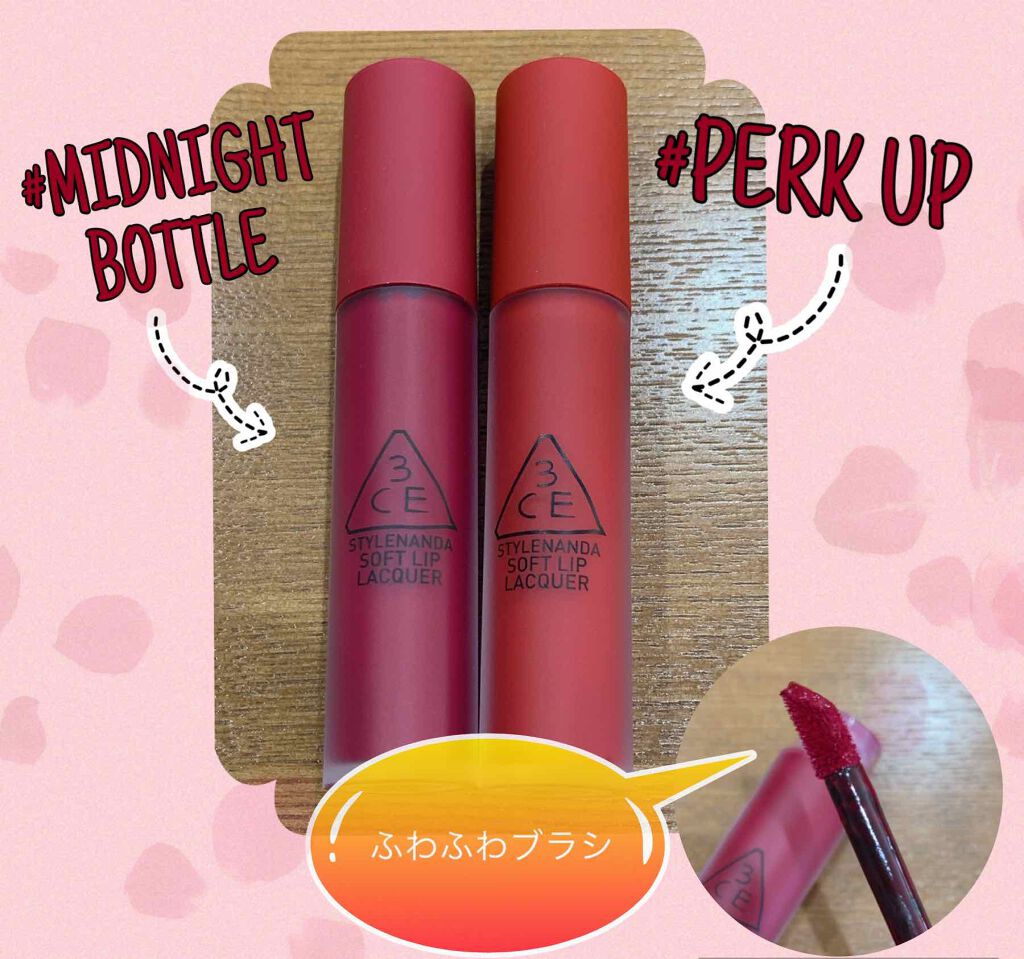 3CE SOFT LIP LACQUER/3CE/口紅を使ったクチコミ(2枚目)