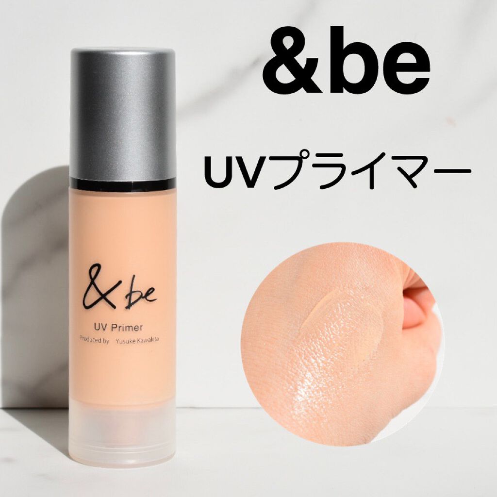 &be UVプライマー/＆be/化粧下地を使ったクチコミ（1枚目）