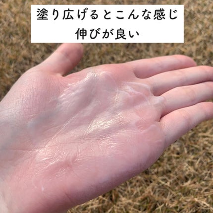 ミノン アミノモイスト モイストチャージ ミルク/ミノン/乳液を使ったクチコミ(4枚目)