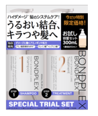 ボンドプレックス スペシャル トライアルセット シャンプー＆トリートメント