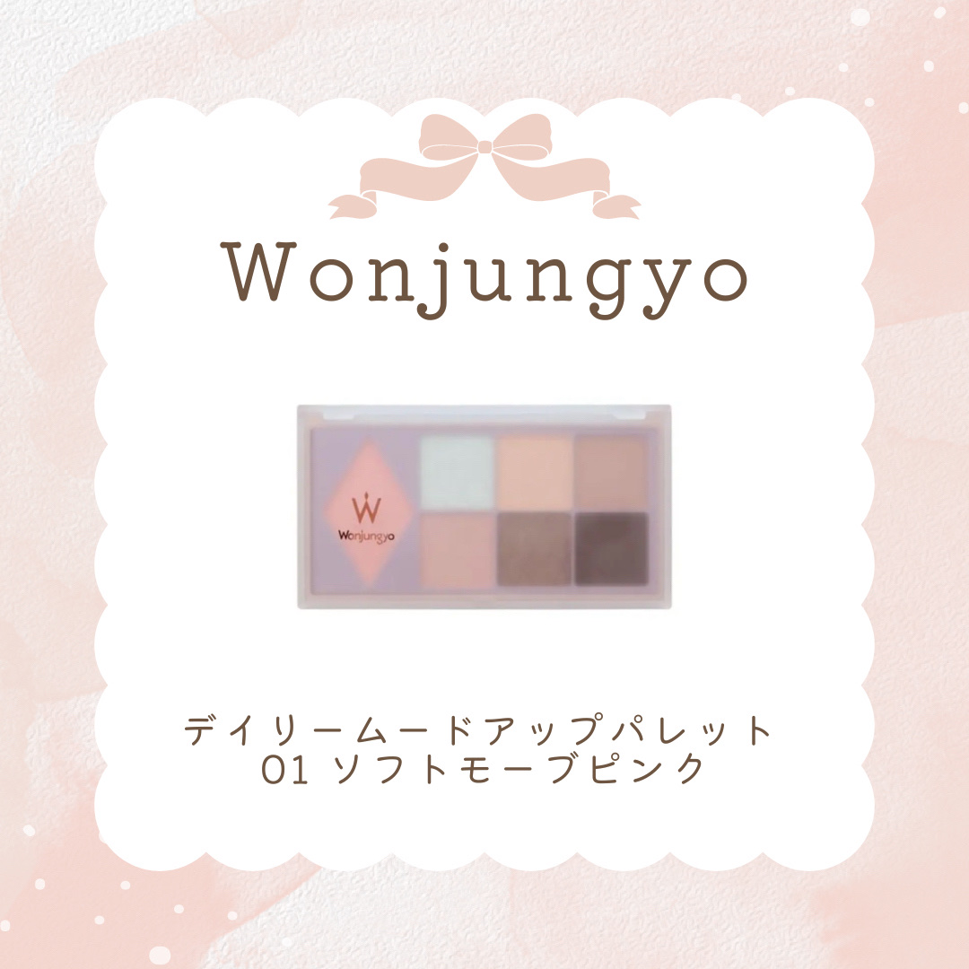 グラスティングメルティングバーム/rom&nd/リップバームを使ったクチコミ（3枚目）