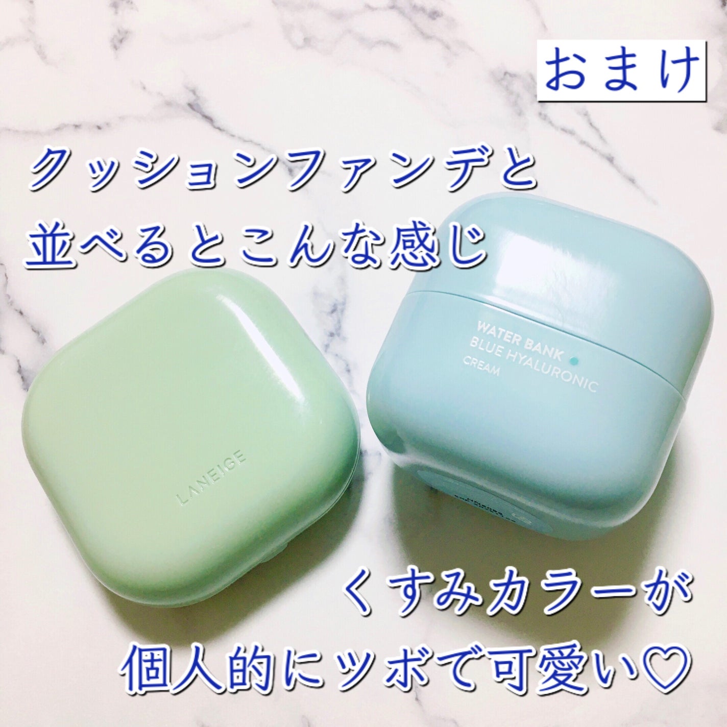 ウォーターバンク ジェルクリーム/LANEIGE/フェイスクリームを使ったクチコミ(9枚目)