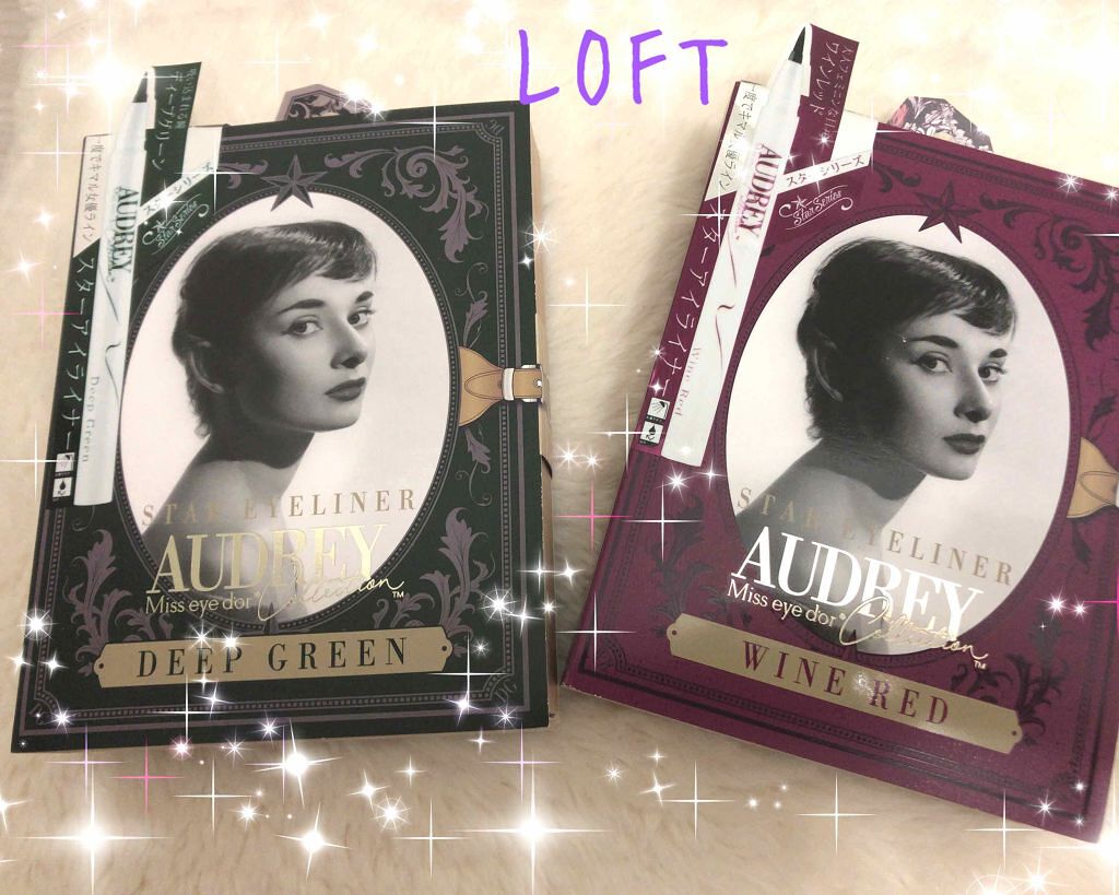 スターアイライナー/オードリーコレクション/リキッドアイライナーを使ったクチコミ（1枚目）