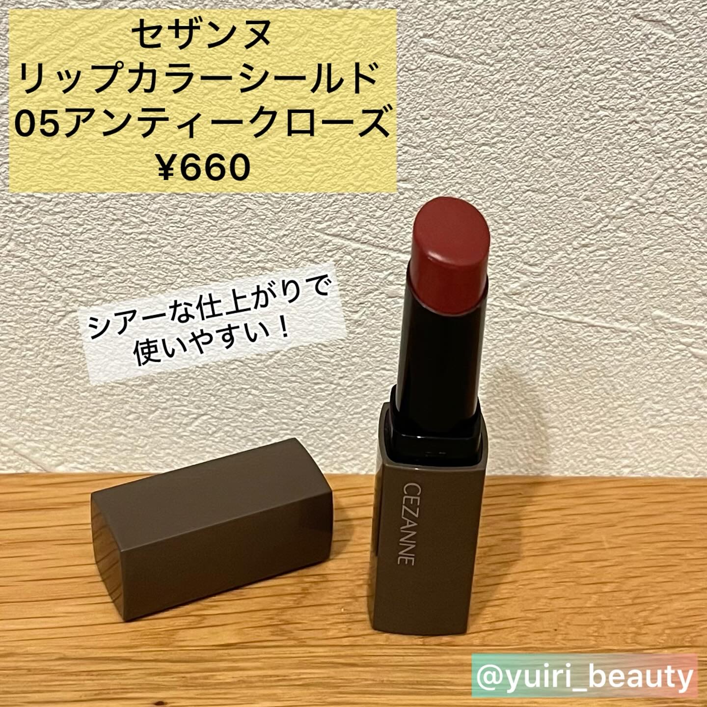 ルージュスナイデル n 03 Loved and Blessed/SNIDEL BEAUTY/口紅を使ったクチコミ（2枚目）