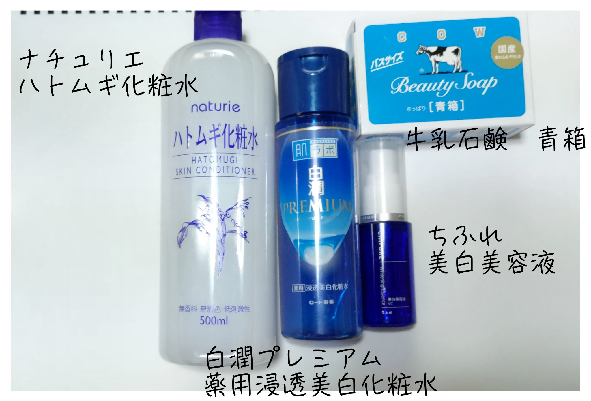 透明白肌 ホワイトクリアパッド/透明白肌/スクラブ・ゴマージュを使ったクチコミ（2枚目）