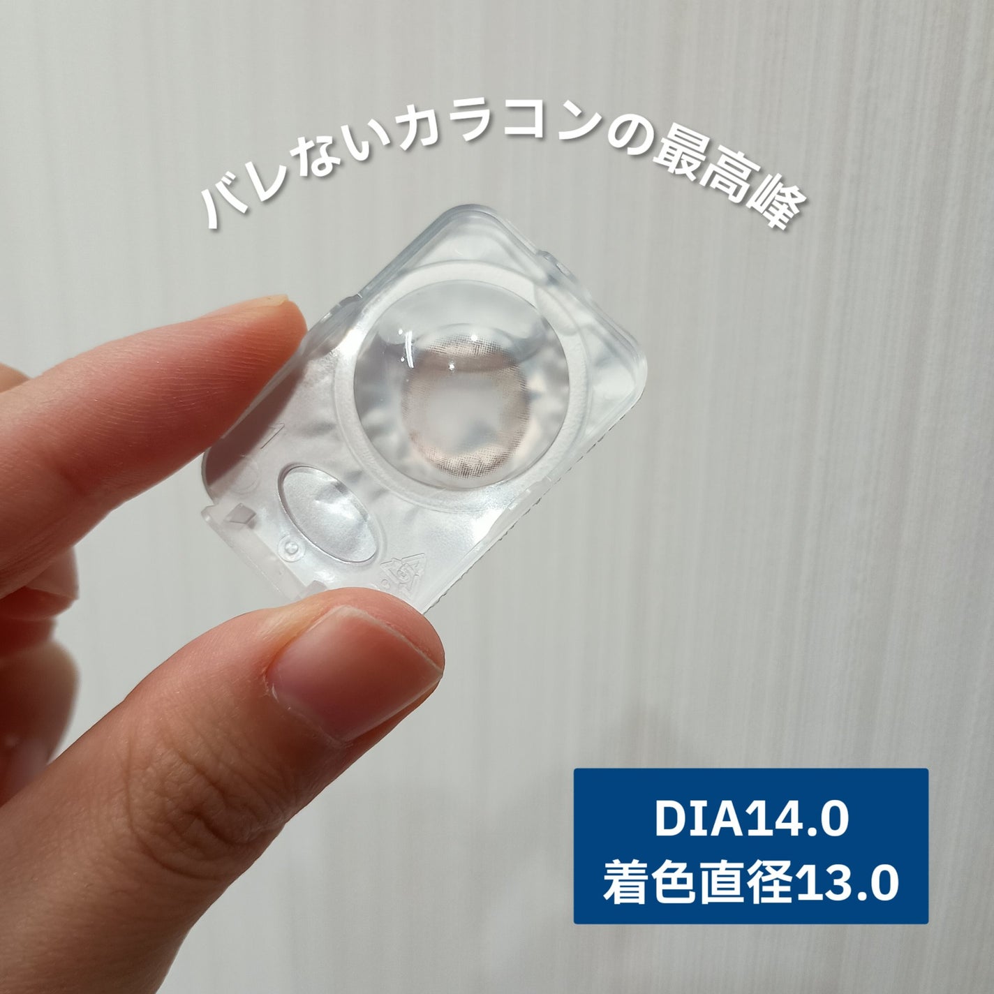 miium 1day/miium/ワンデー(1DAY)カラコンを使ったクチコミ(2枚目)