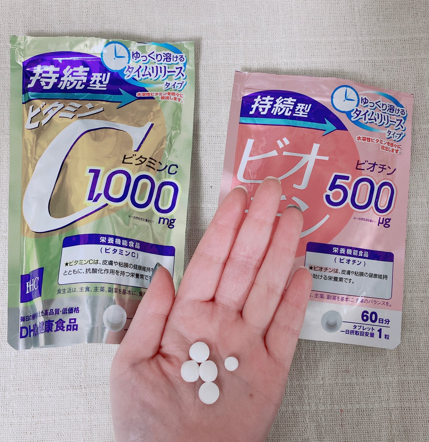 DHC 持続型ビタミンC/DHC/美容サプリメントを使ったクチコミ(2枚目)