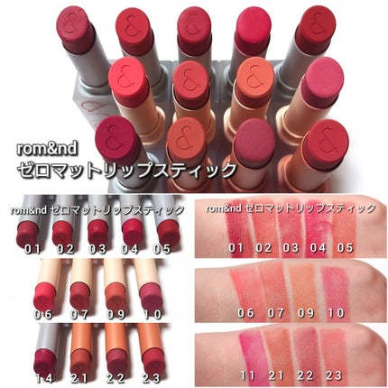 ゼロマットリップスティック/rom&nd/口紅を使ったクチコミ(6枚目)