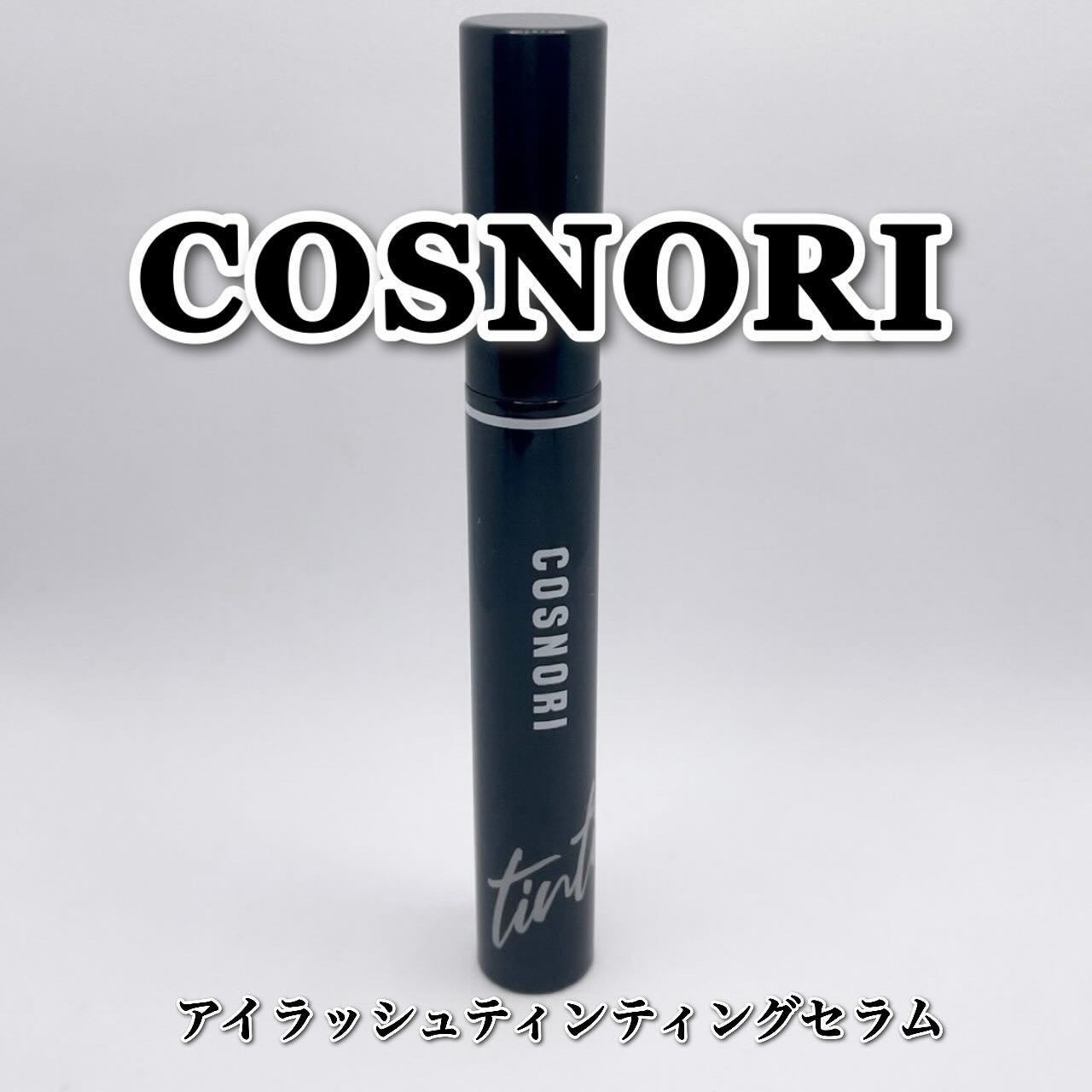コスノリ アイラッシュティンティングセラム/COSNORI/まつげ美容液を使ったクチコミ(2枚目)