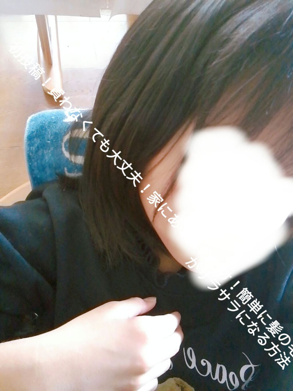 ããŒã®ïŒð¥ on LIPS ãåæçš¿ãªã®ã§ãããŸãããããªããã§ããã©äœ¿ã代é0åïŒå®¶ã«ãã..ãïŒ1æç®ïŒ