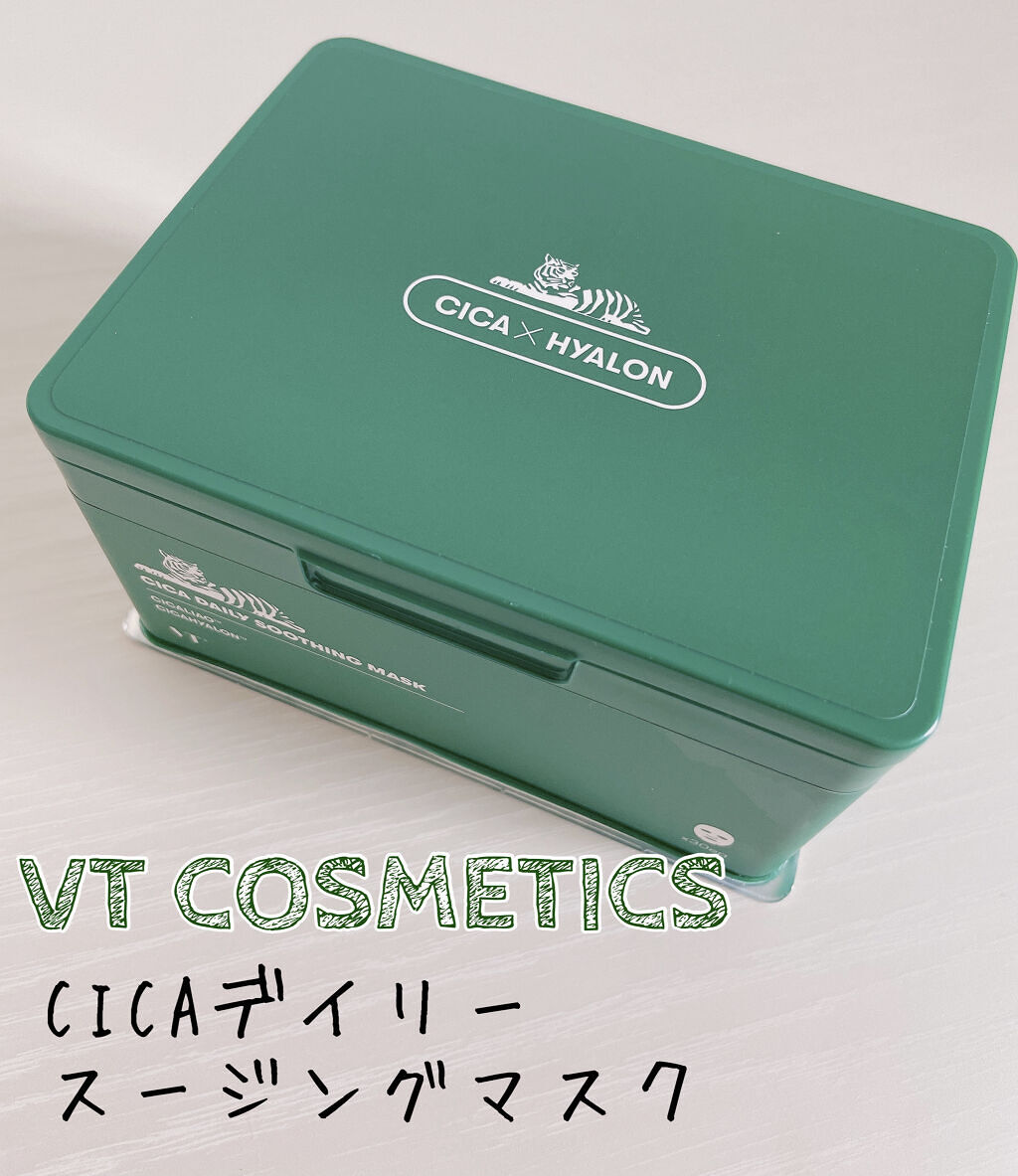 CICA デイリースージングマスク/VT/シートマスク・パックを使ったクチコミ（1枚目）