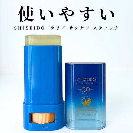 クリア サンケア スティック/SHISEIDO/日焼け止めスティックを使ったクチコミ(1枚目)