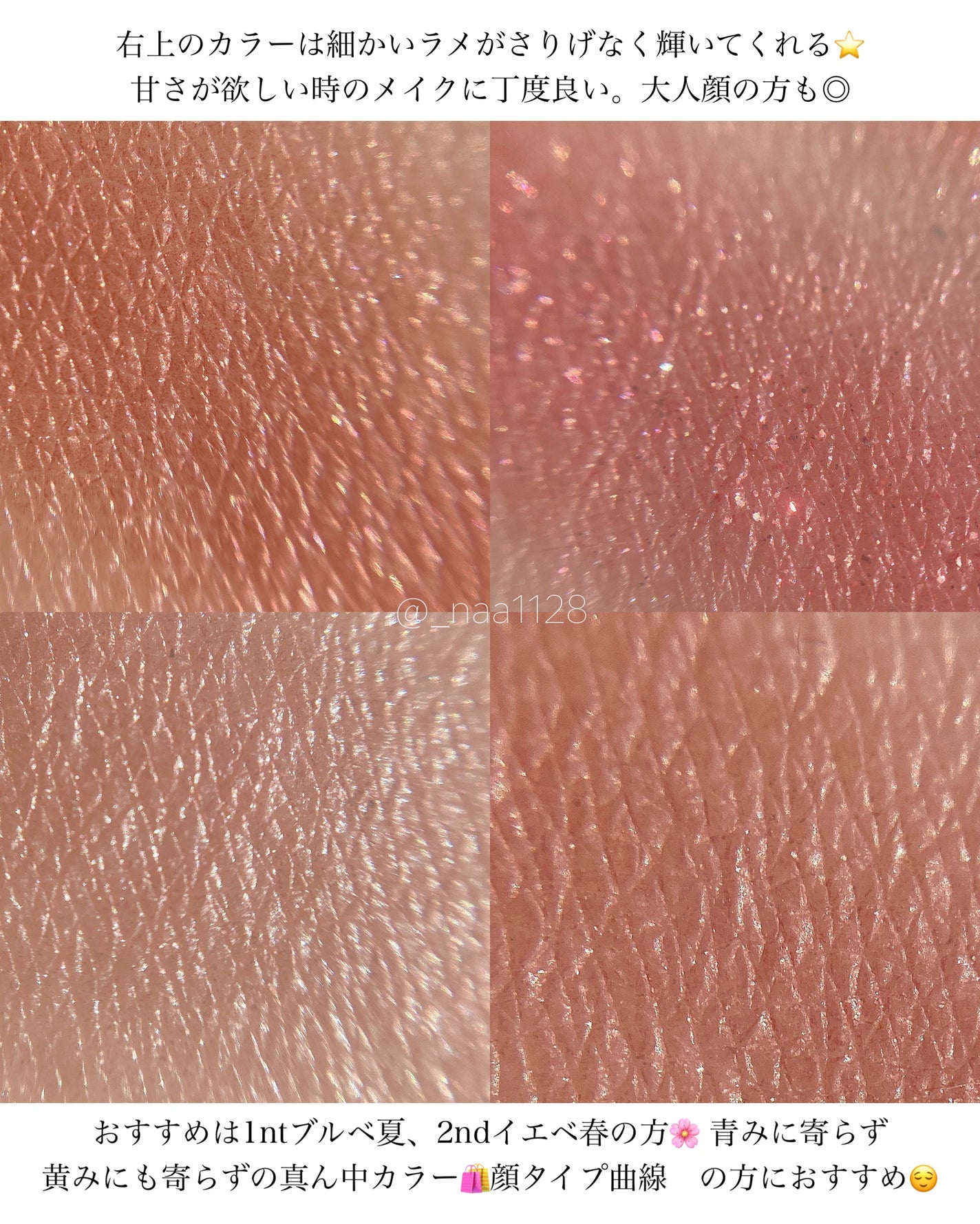 リアルクローズシャドウ/excel/アイシャドウパレットを使ったクチコミ(4枚目)