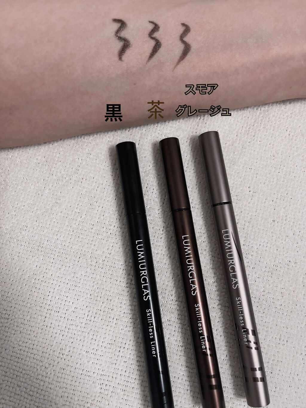スキルレスライナー/LUMIURGLAS/リキッドアイライナーを使ったクチコミ（3枚目）