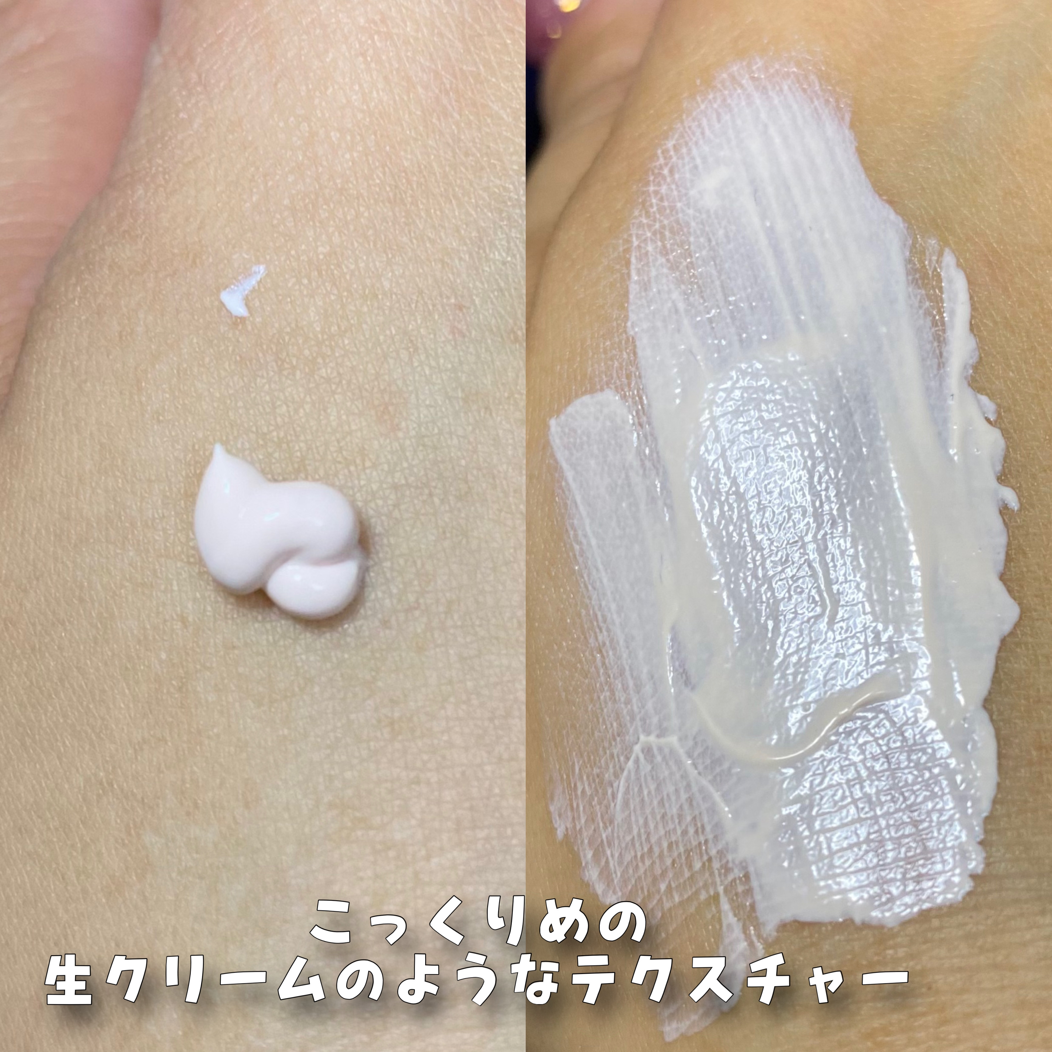 ブラックスネイルグルタチオントーンアップサン/Dr.G/日焼け止めクリームを使ったクチコミ（3枚目）