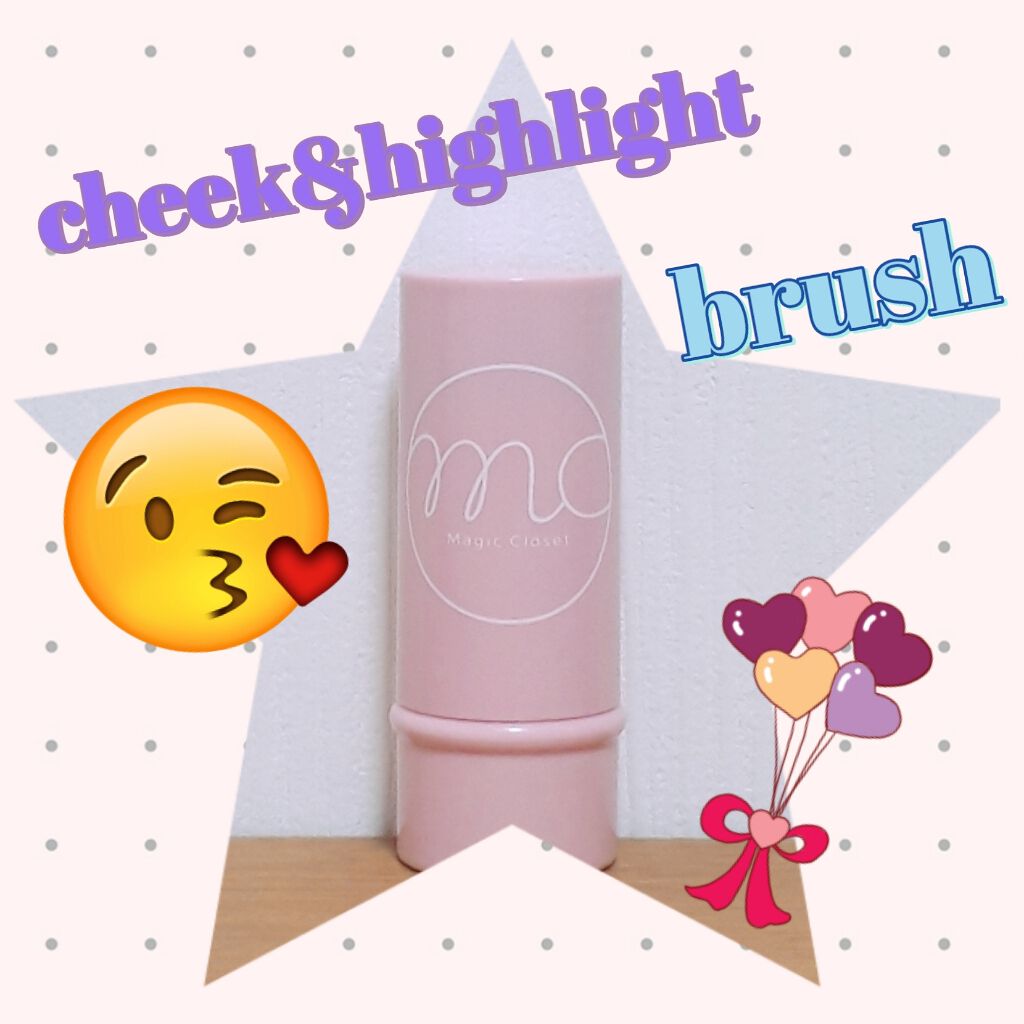 MC チークブラシ/3COINS/メイクブラシを使ったクチコミ（1枚目）