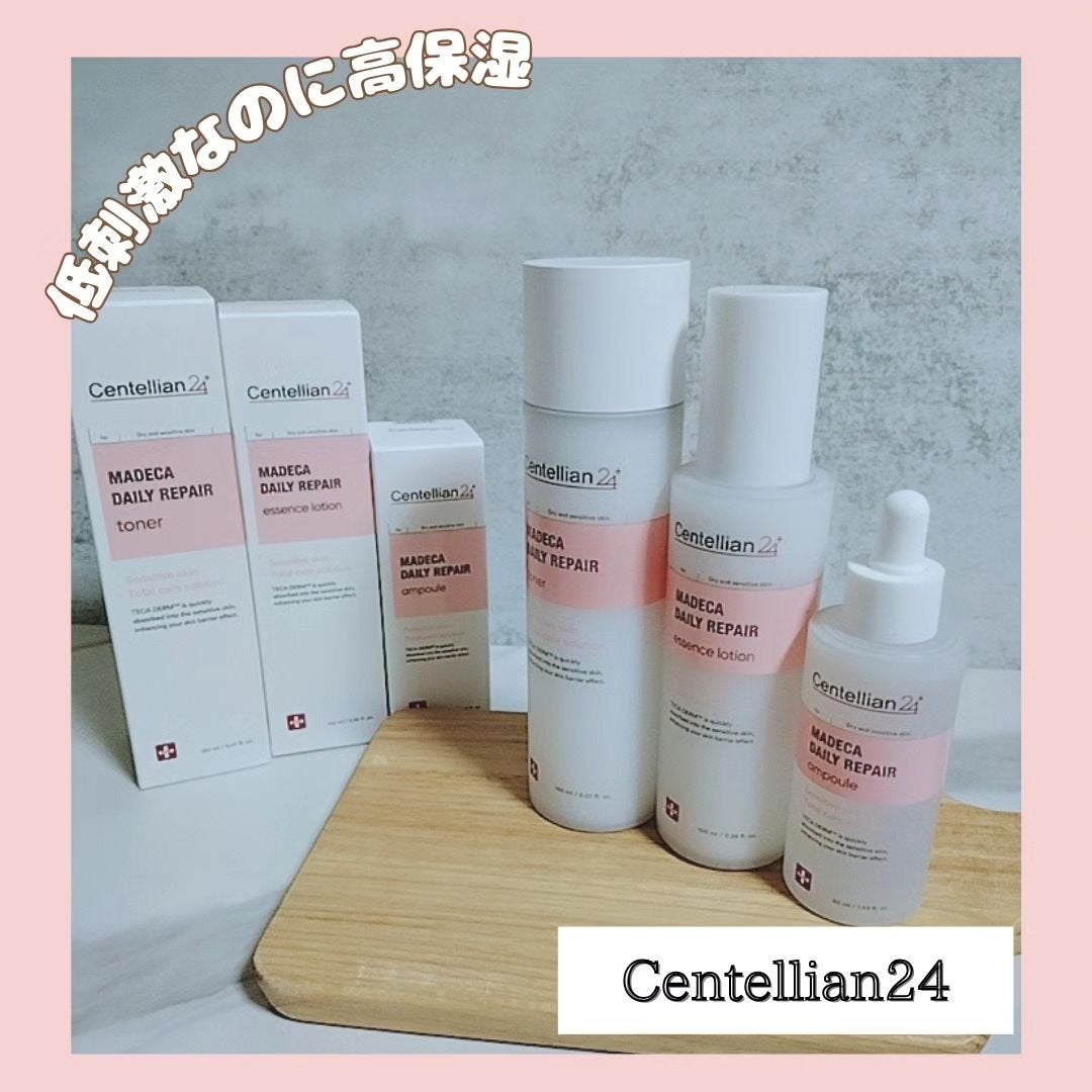 マデカデイリーリペアアンプル/センテリアン24/美容液を使ったクチコミ(1枚目)