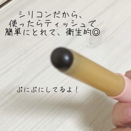 シリコーンリップブラシ/DAISO/メイクブラシを使ったクチコミ(3枚目)