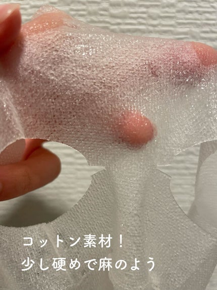 ティーツリースキンマスク/ユーガ/シートマスク・パックを使ったクチコミ(3枚目)