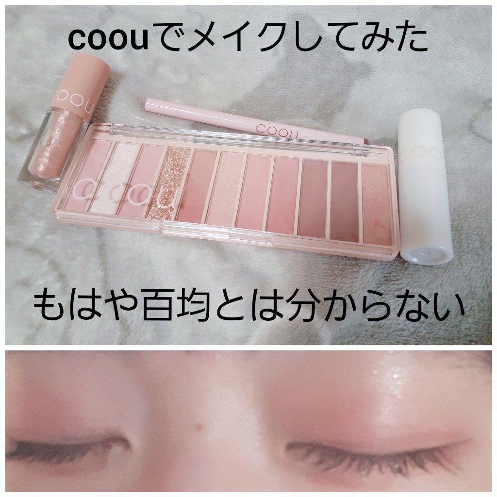 アイシャドウパレット/coou/アイシャドウパレットを使ったクチコミ（1枚目）