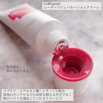 LASER REJUVENATION CREAM/Cell Fusion C(セルフュージョンシー)/フェイスクリームを使ったクチコミ(2枚目)