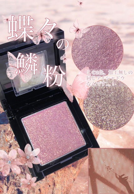 ヴィセ アヴァン シングルアイカラー/Visée/単色アイシャドウを使ったクチコミ(1枚目)