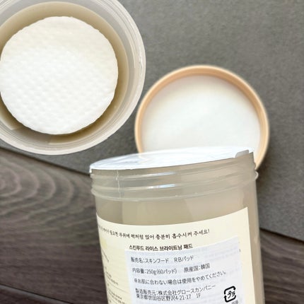 ã©ã€ã¹ãã©ã€ããã³ã°ããã/SKINFOOD/ãããŒãããã䜿ã£ãã¯ãã³ãïŒ2æç®ïŒ