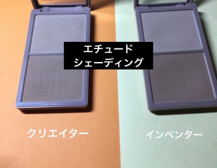 コントゥアパウダー/ETUDE/シェーディングを使ったクチコミ(1枚目)