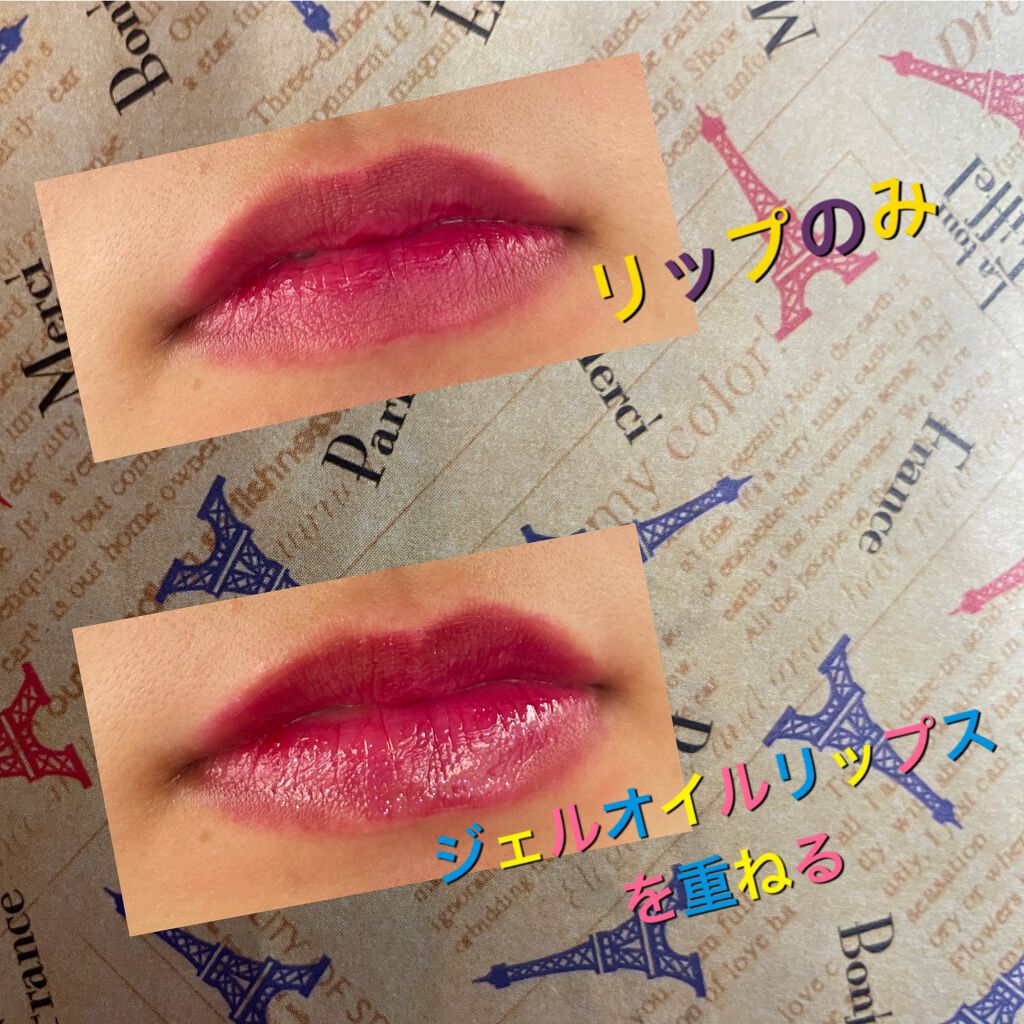 ジェルオイルリップス/LUNASOL/リップグロスを使ったクチコミ(4枚目)