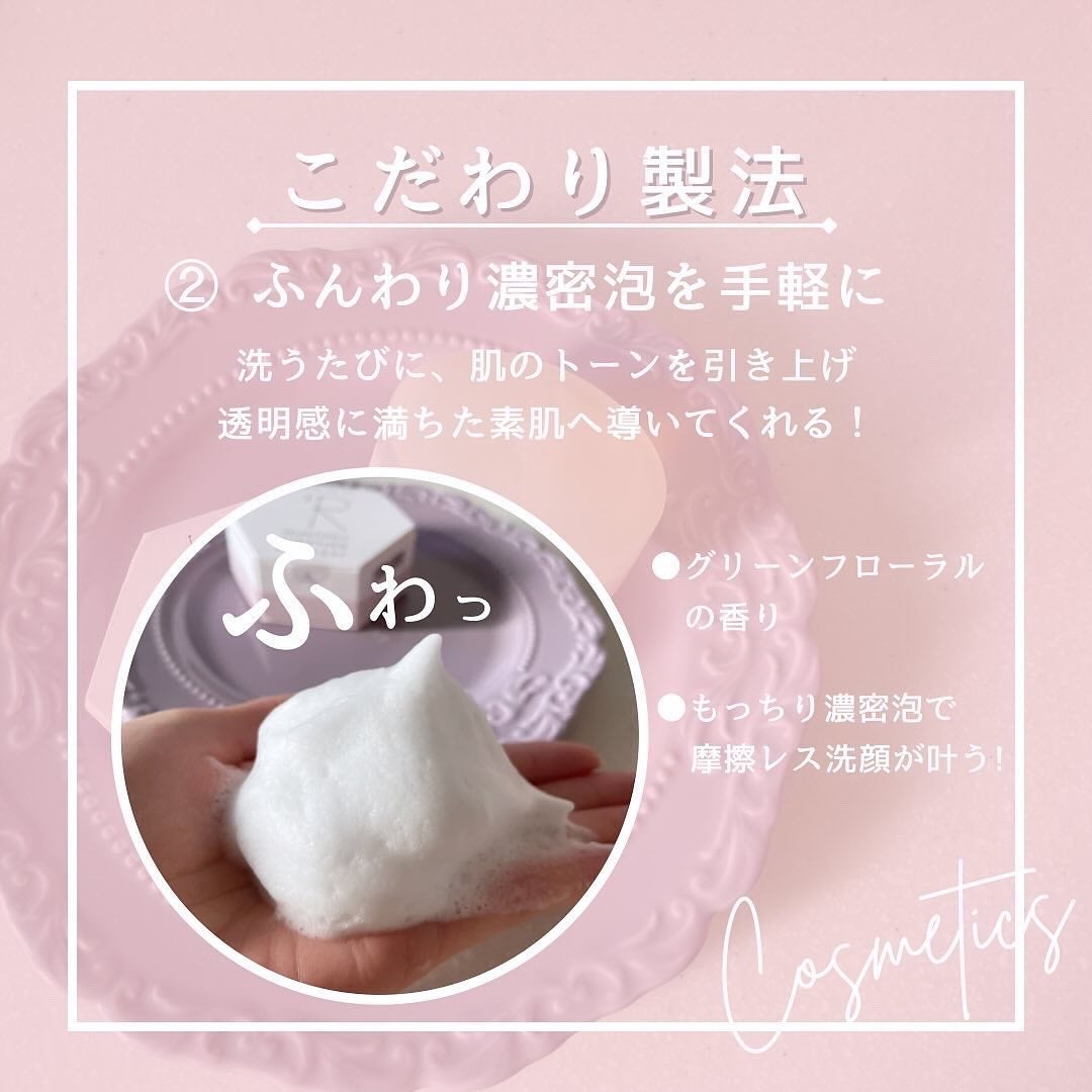 フェイスソープ/HAP+R/洗顔石鹸を使ったクチコミ(3枚目)