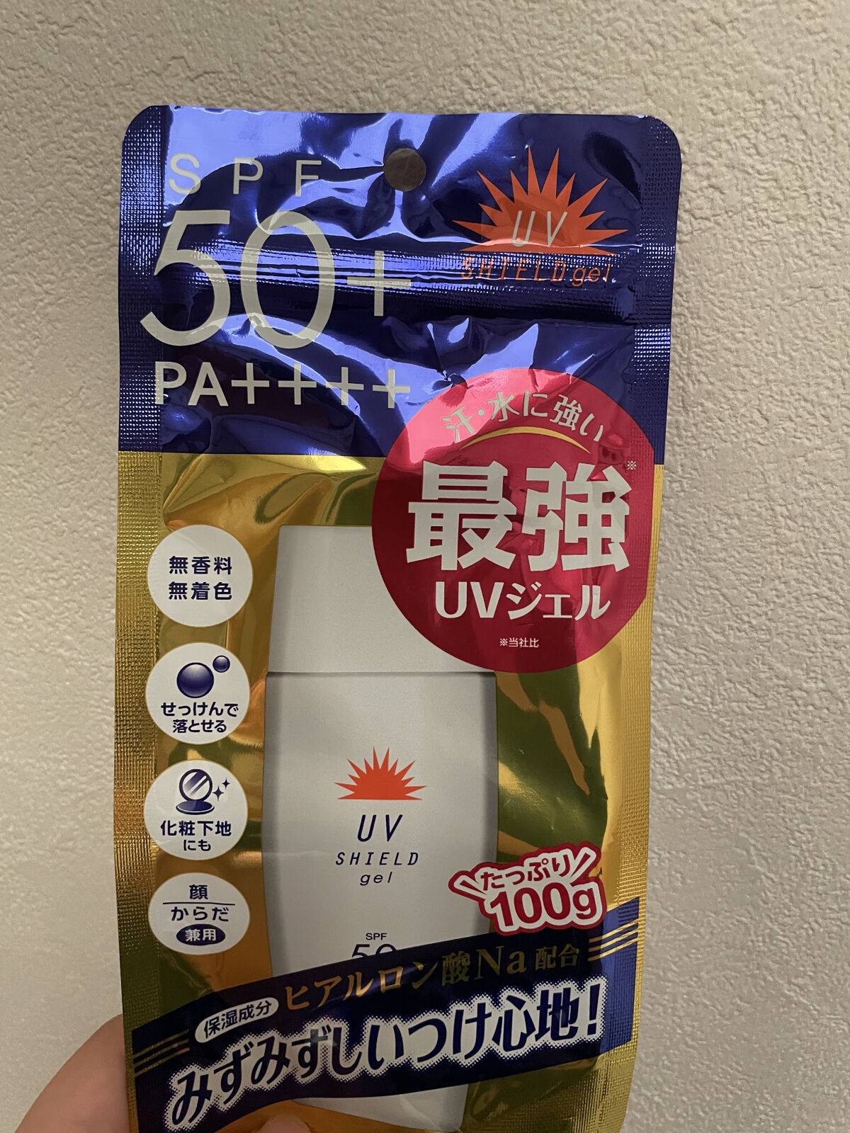 エスタUVシールドジェル/エスタ/日焼け止めジェルを使ったクチコミ（2枚目）