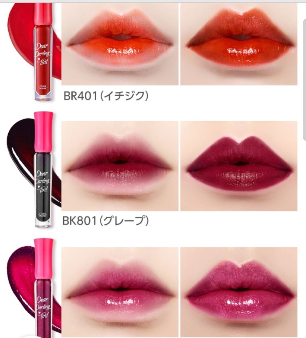 ディアダーリン ウォータージェルティント/ETUDE/リップティントを使ったクチコミ(4枚目)