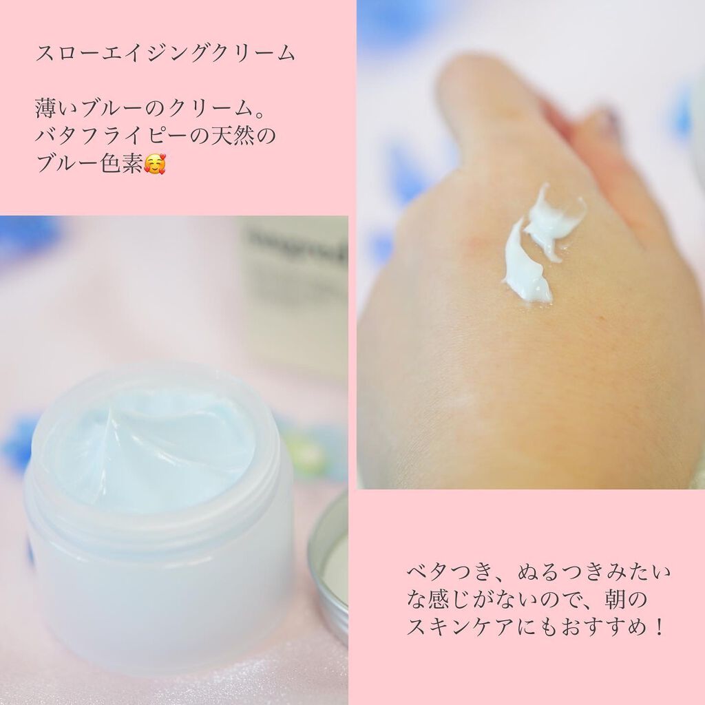 Anti-Wrinkle Essence /Ongredients/化粧水を使ったクチコミ(5枚目)