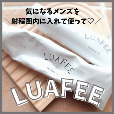 ソリッド パフューム 713/LUAFEE/練り香水を使ったクチコミ（1枚目）