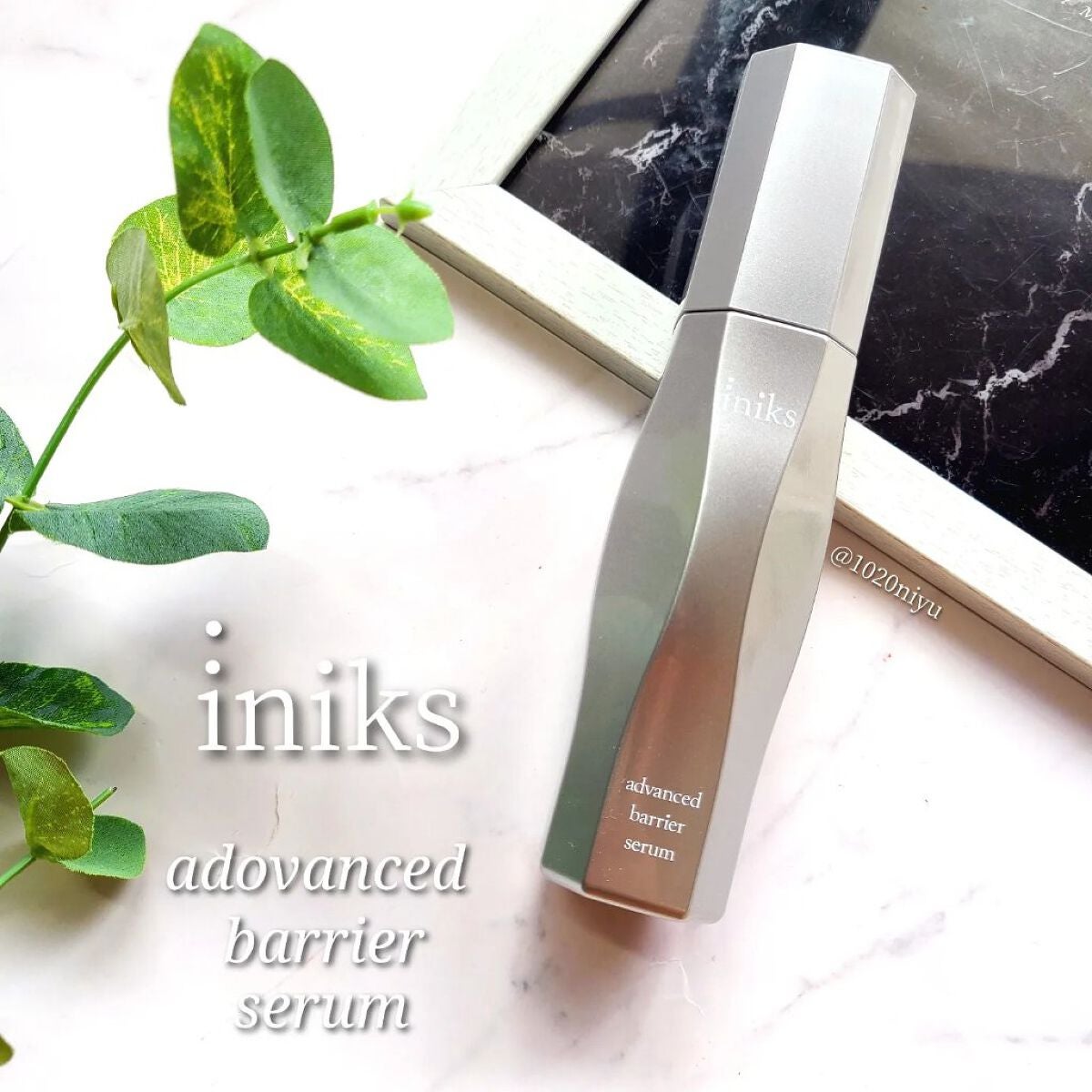アドバンスバリア セラム (敏感肌用美容液)/iniks/美容液を使ったクチコミ(1枚目)