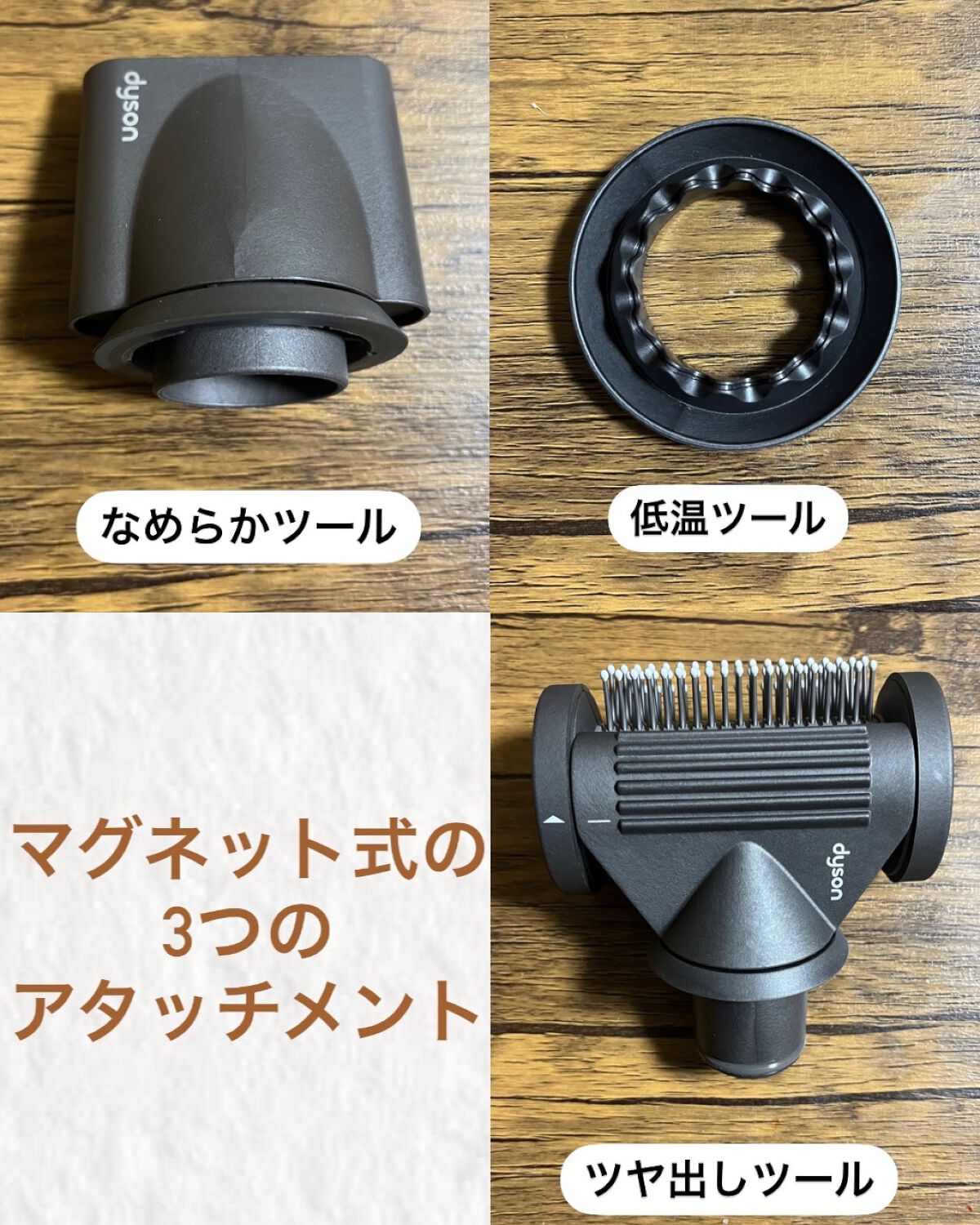 Dyson Supersonic Shineヘアドライヤー ダークブルー/コッパー/dyson/ドライヤーを使ったクチコミ（3枚目）