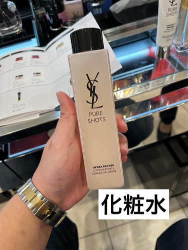 YVES SAINT LAURENT BEAUTE ピュアショット エッセンス ローションのクチコミ「【人生初／イブサンローラン／YVES SAINT LAURENT BEAUTE／スキンケアフル.....」（2枚目）