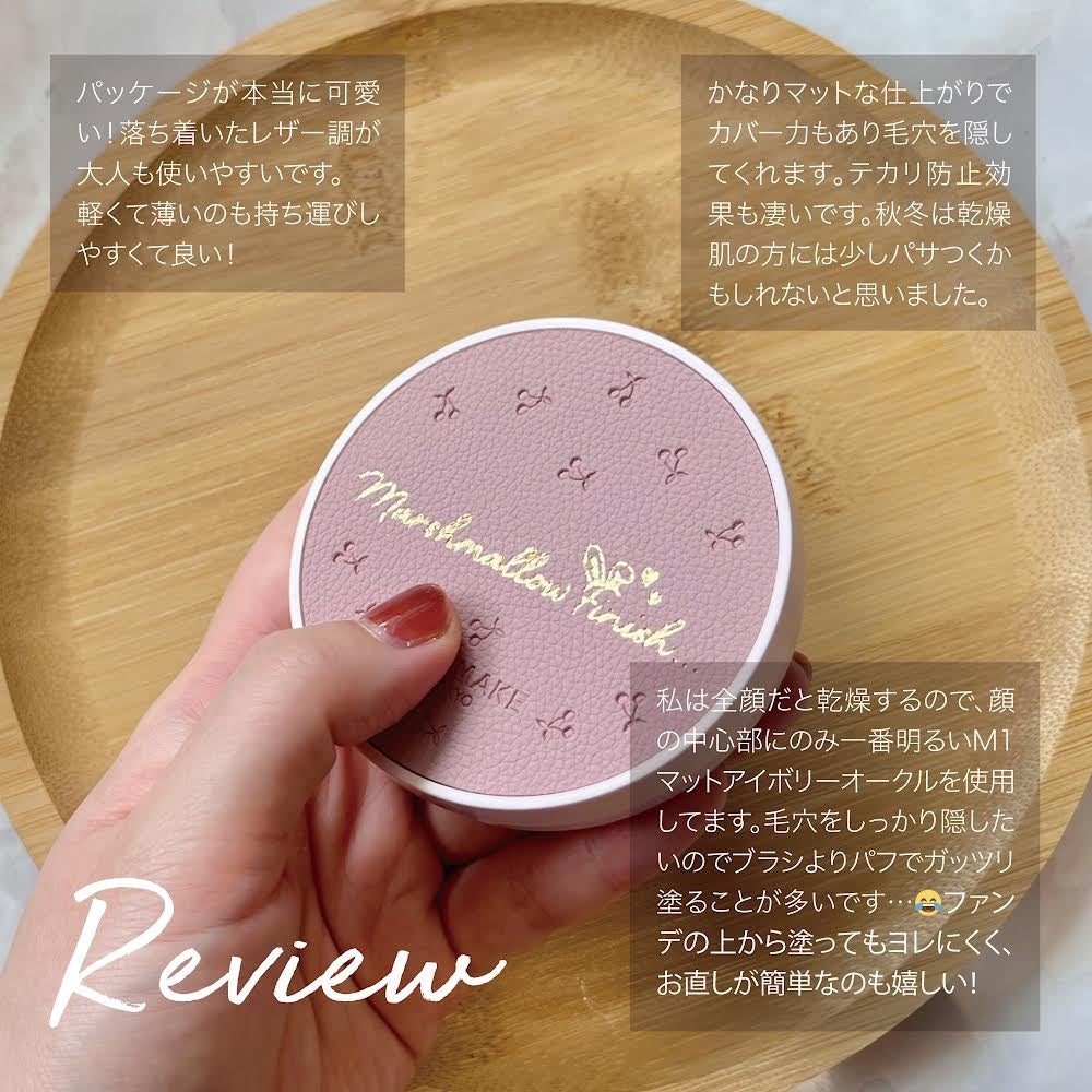 マシュマロフィニッシュパウダー/キャンメイク/プレストパウダーを使ったクチコミ(6枚目)