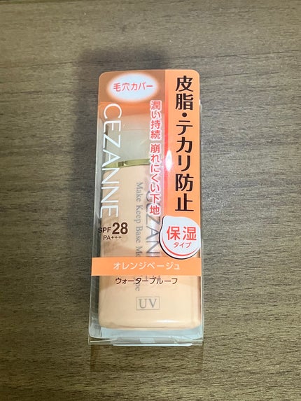 皮脂テカリ防止下地 保湿タイプ/CEZANNE/化粧下地を使ったクチコミ(1枚目)