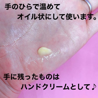 *sumi* 管理栄養士によるコスメレポ✎ on LIPS 「天然成分100%の濡れツヤワックス🐝(というよりマルチバームと..」（3枚目）