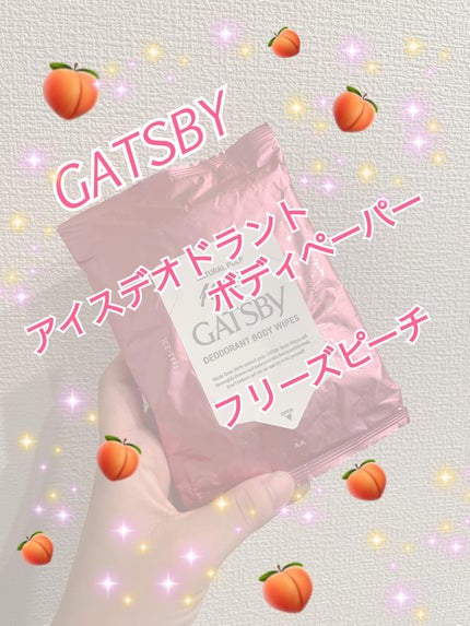 アイスデオドラント ボディペーパーN フリーズピーチ/ギャツビー/ボディシートを使ったクチコミ(1枚目)