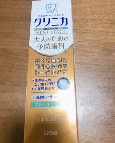 とみぃ on LIPS 「今日は歯磨き粉の紹介です😊歯磨き粉はわりと通常のクリニカをリピ..」（1枚目）