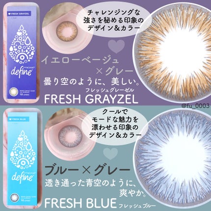 ワンデーアキュビュー®ディファイン®モイスト®/アキュビュー® ディファイン®/ワンデー(1DAY)カラコンを使ったクチコミ(4枚目)