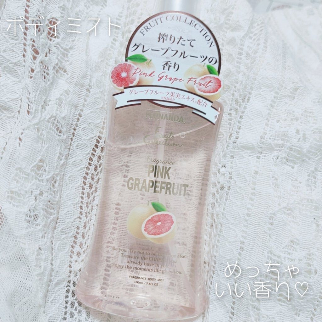 フレグランスボディミスト ピンクグレープフルーツ/フェルナンダ/香水(レディース)を使ったクチコミ（2枚目）