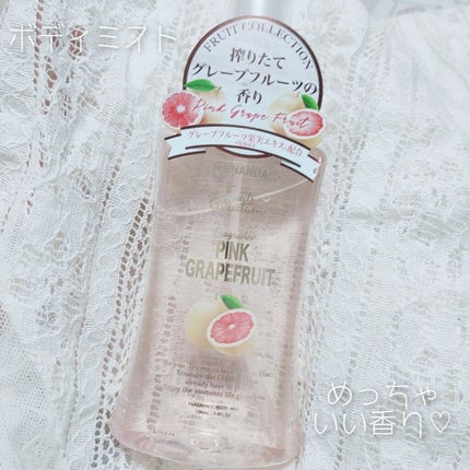 フレグランスハンドクリーム(ピンクグレープフルーツ)/フェルナンダ/ハンドクリームを使ったクチコミ(2枚目)